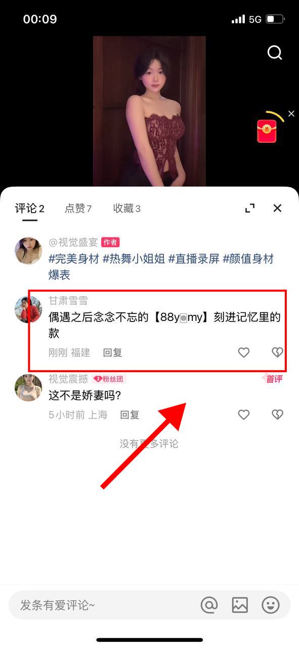 快手成果.jpg